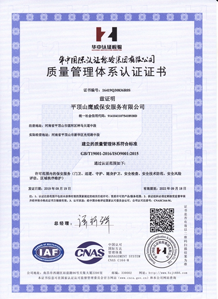 20190923092153