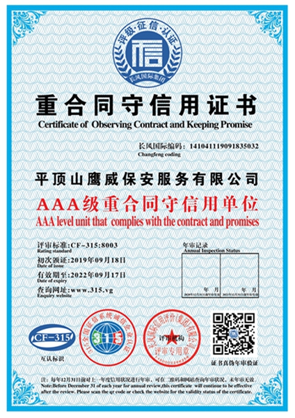 20190923093231