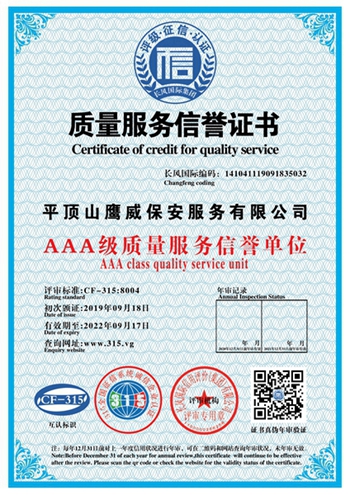 20190923093532