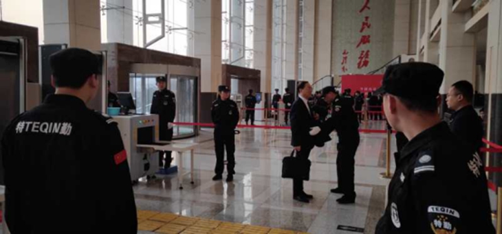 精心安检 护航两会184.jpg